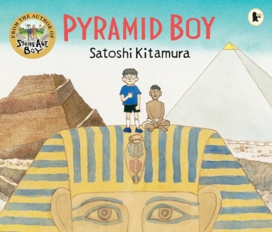 Pyramid Boy Pyramid Boy