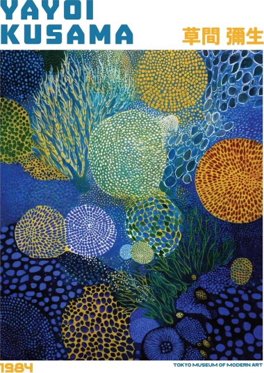 Plakat   Yayoi Kusama Kunst 1984