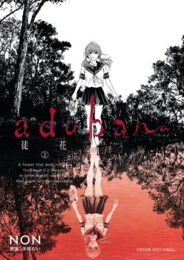 Adabana Volume 2 Adabana Volume 2