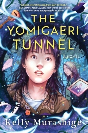The Yomigaeri Tunnel The Yomigaeri Tunnel