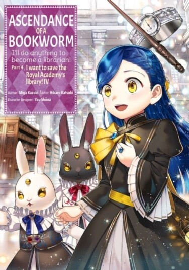 Ascendance of a Bookworm Manga Part 4 Volume 4 Ascendance of a Bookworm Manga Part 4 Volume 4