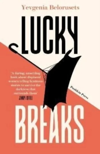 Lucky Breaks Av Yevgenia Belorusets