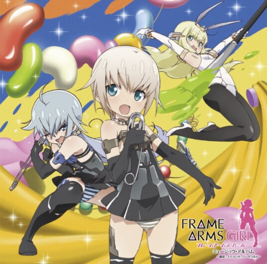 Gourai Stylet Baselard Tv Anime(Frame Arms Girl)Charason&Santra Vol.1 CD