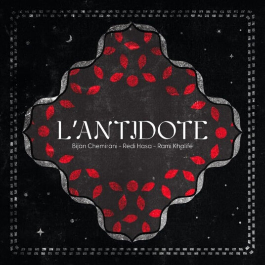 L'antidote L'antidote CD