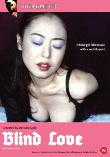 Blind Love (2005) DVD Blind Love (2005) DVD