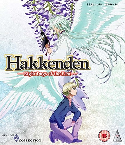 Hakkenden Eight Dogs Of The East Season 2 Collection Hakkenden Eight Dogs Of The East Season 2 Collection