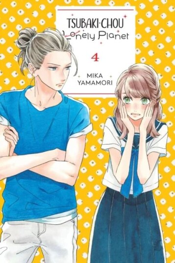 Tsubaki-Chou Lonely Planet, Vol. 4 Av Mika Yamamori
