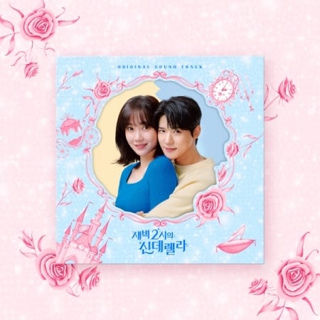 Diverse KPop Cinderella At 2 AM incl. Photo & Lyrics Book, 2 Photocards, Mirror Bookmark + 7 Polaroids CD Diverse KPop Cinderella At 2 AM incl. Photo & Lyrics Book, 2 Photocards, Mirror Bookmark + 7 Polaroids CD