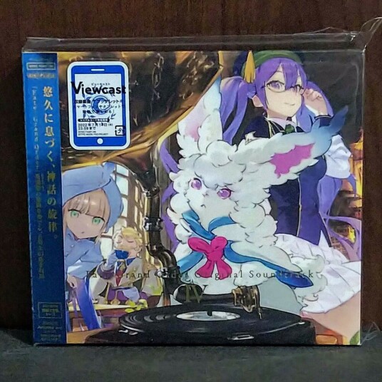 Spillmusikk  Fate/grand Order Original Soundtrack 4  CD