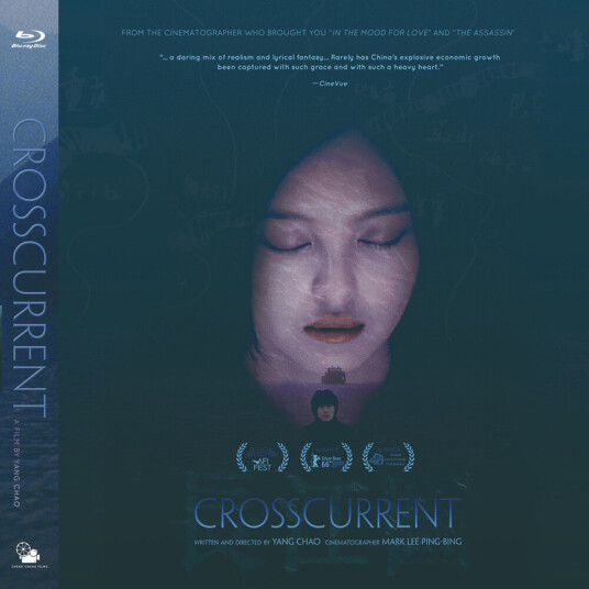 Crosscurrent Bluray