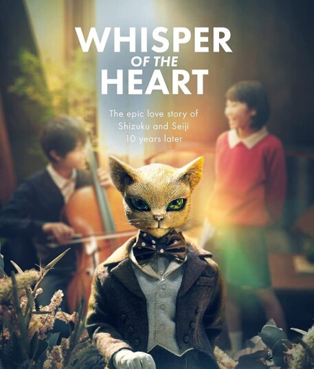Whisper Of The Heart 2022 Bluray