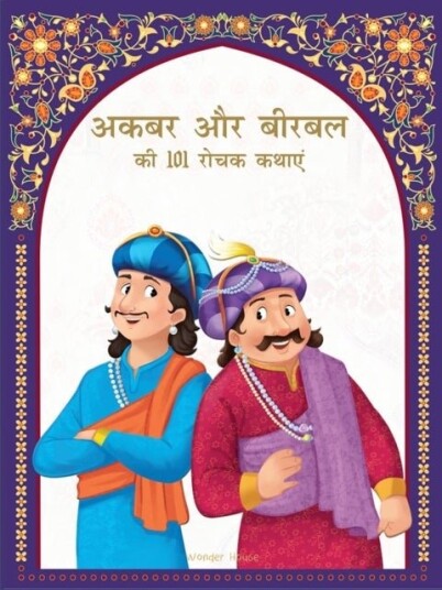 Akbar aur Birbal ki 101 Rochak Kathaye for Kids Akbar aur Birbal ki 101 Rochak Kathaye for Kids