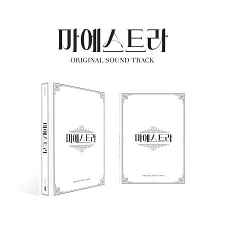 Diverse KPop, Filmmusikk Maestra TVN Drama Soundtrack CD