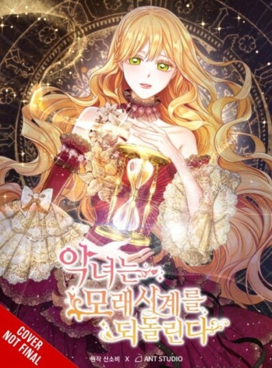 The Villainess Turns the Hourglass Vol. 6 The Villainess Turns the Hourglass Vol. 6