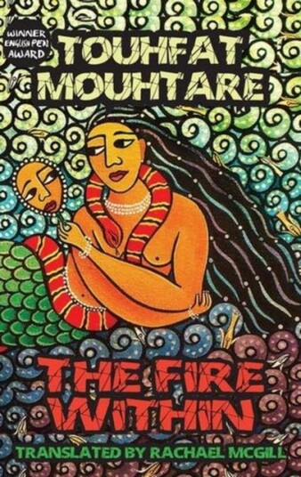 The Fire Within The Fire Within