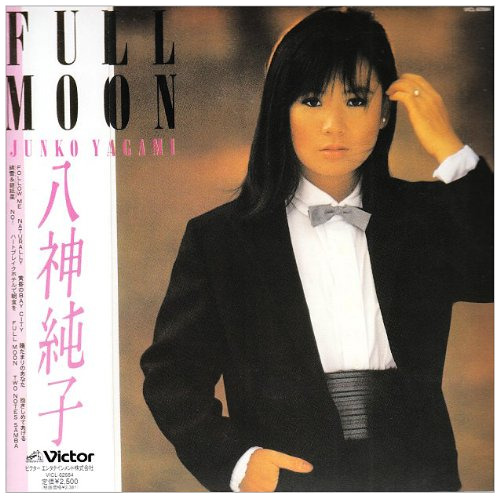 Junko Yagami Full Moon CD
