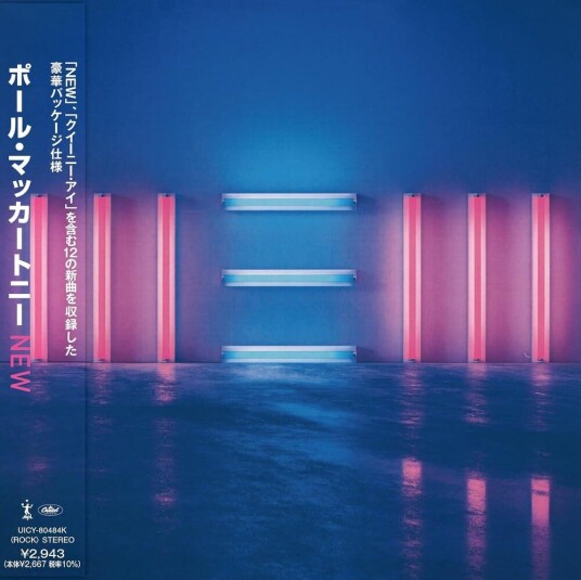 Paul McCartney  New  CD