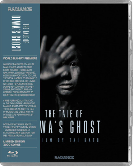 The Tale of Oiwa's Ghost 1961 Bluray