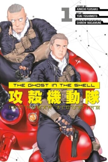 The Ghost In The Shell: The Human Algorithm 1 Av Junichi Fujisaku