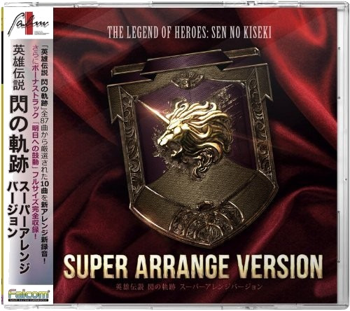 Spillmusikk Legend Of Heroes Sen No Kiuper Arrange Version CD