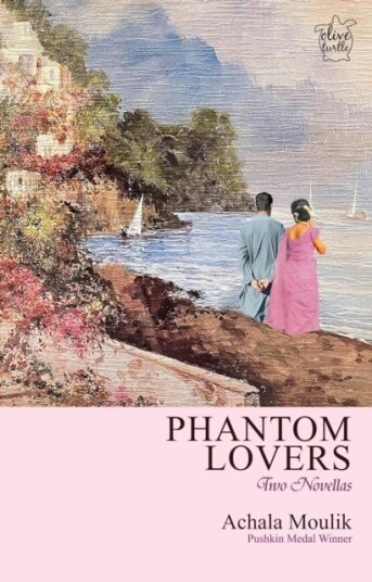 Phantom Lovers Phantom Lovers