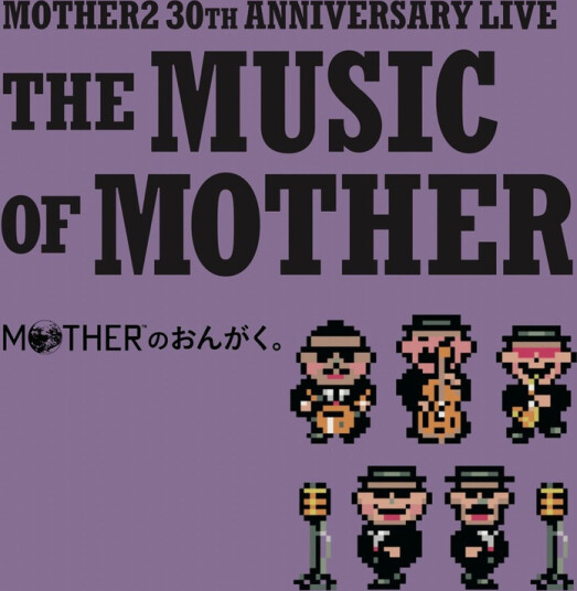 Music Of Mother O.S.T.