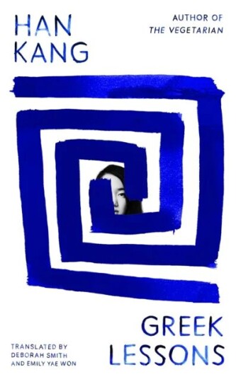 Greek Lessons Av Han Kang