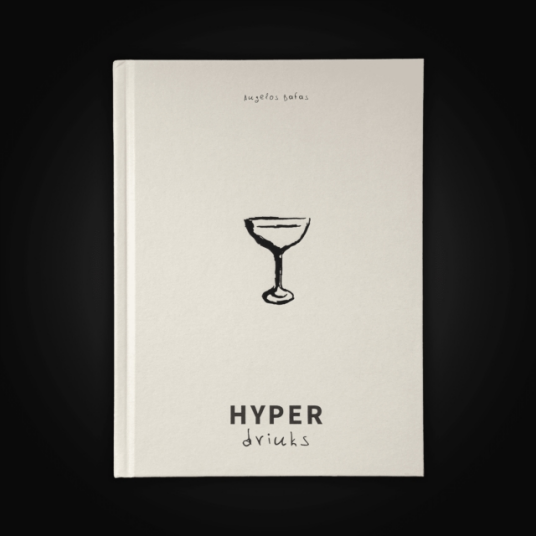 Hyper Drinks
