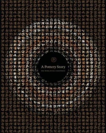 A Pottery Story