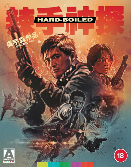 Hard Boiled 1992 Bluray
