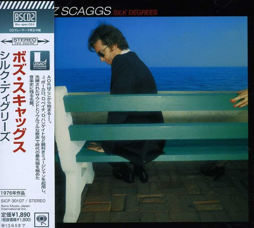 Boz Scaggs Silk Degrees CD