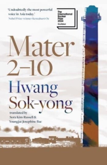 Mater 2 10