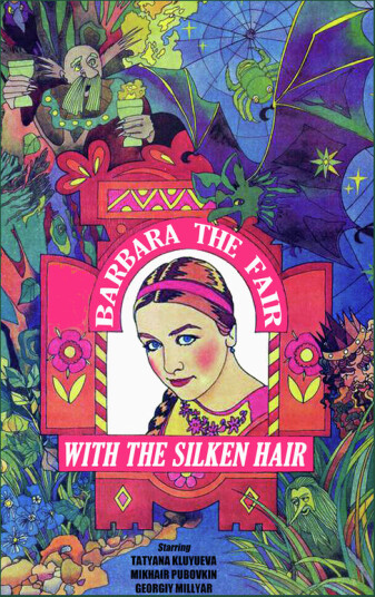 Barbara The Fair With The Silken Hair DVD