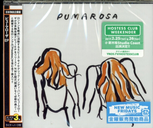 Pumarosa Pumarosa CD Pumarosa Pumarosa CD