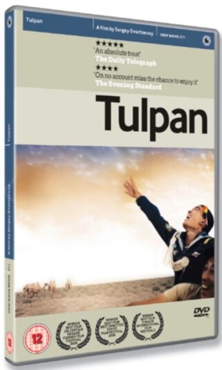 Tulpan DVD