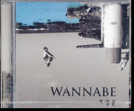 Sang Jun Seo Wannabe CD Sang Jun Seo Wannabe CD