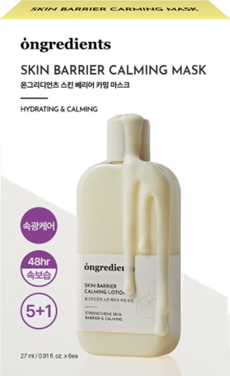 Ongredients Skin Barrier Calming Mask 6pcs 27 ml
