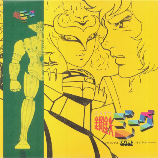 Kotetsu Jeeg TV BGM Best Collection O.S.T.