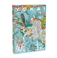 Yokai Av Koichi Yumoto