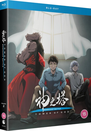 Tower of God: Workshop Battle Sesong 2 Del 2 Bluray