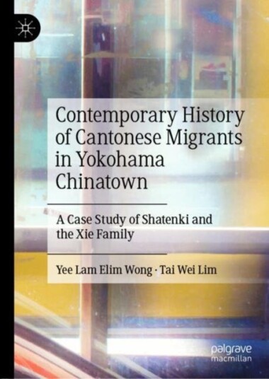 Contemporary History Of Cantonese Migrants In Yokohama Chinatown Av Yee Lam Elim Wong, Tai Wei Lim