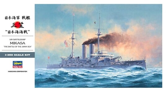 Hasegawa 1/350 IJN Battleship Mikasa - The Battle of the Japan Sea Hasegawa 1/350 IJN Battleship Mikasa - The Battle of the Japan Sea