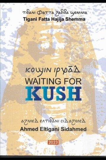 Waiting for Kush Waiting for Kush