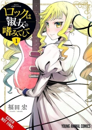 Rock Is a Lady's Modesty Vol. 1