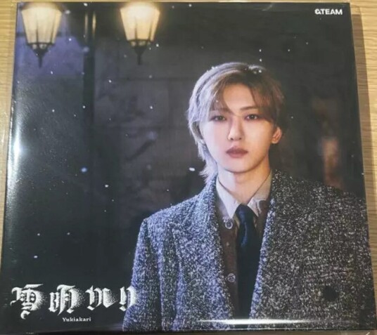&TEAM Yukiakari Fuma Version CD &TEAM Yukiakari Fuma Version CD