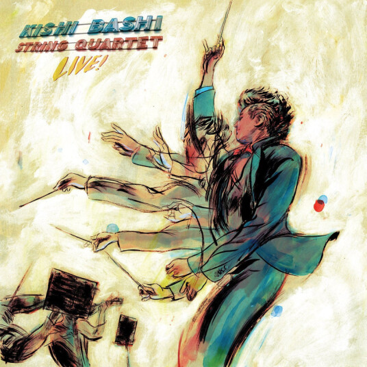 Kishi Bashi String Quartet Live! CD