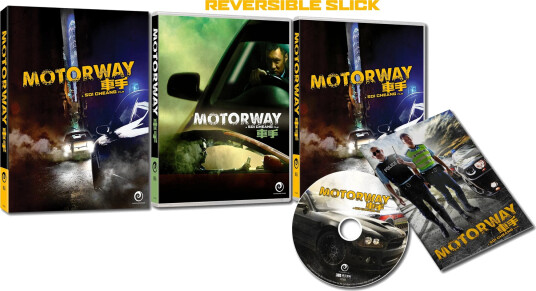 Motorway (2012) Bluray