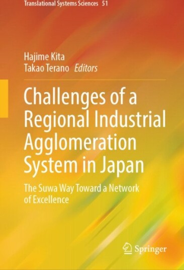 Challenges of a Regional Industrial Agglomeration System in Japan The Suwa Way Toward a Network of Excellence