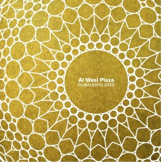 Al Wasl Plaza