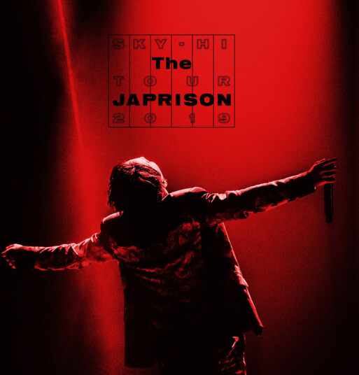 Skyhi The Japrison CD